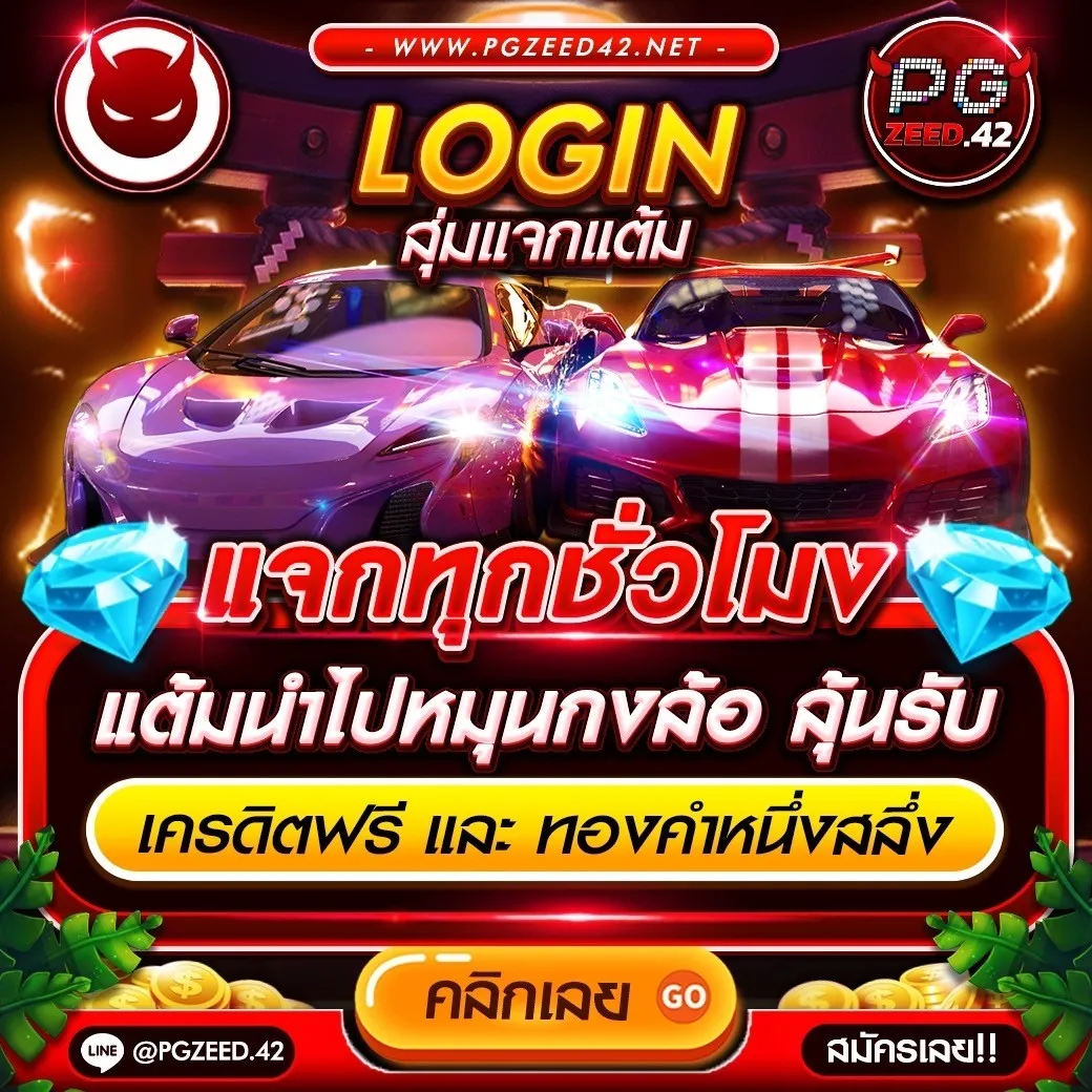 โทนี่168 เว็บตรง สล็อต ฝากถอนออโต้ ไม่ผ่านเอเย่นต์ 2026
