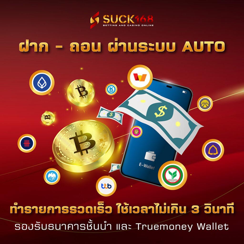 โปรฝาก 20 รับ 100 wallet เว็บตรง สล็อต ฝากถอนออโต้ ไม่ผ่านเอเย่นต์ 2026