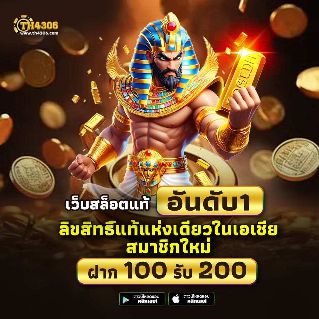 โปรสล็อตสมาชิกใหม่ฝาก10รับ100วอเลท เว็บตรง สล็อต ฝากถอนออโต้ 2026