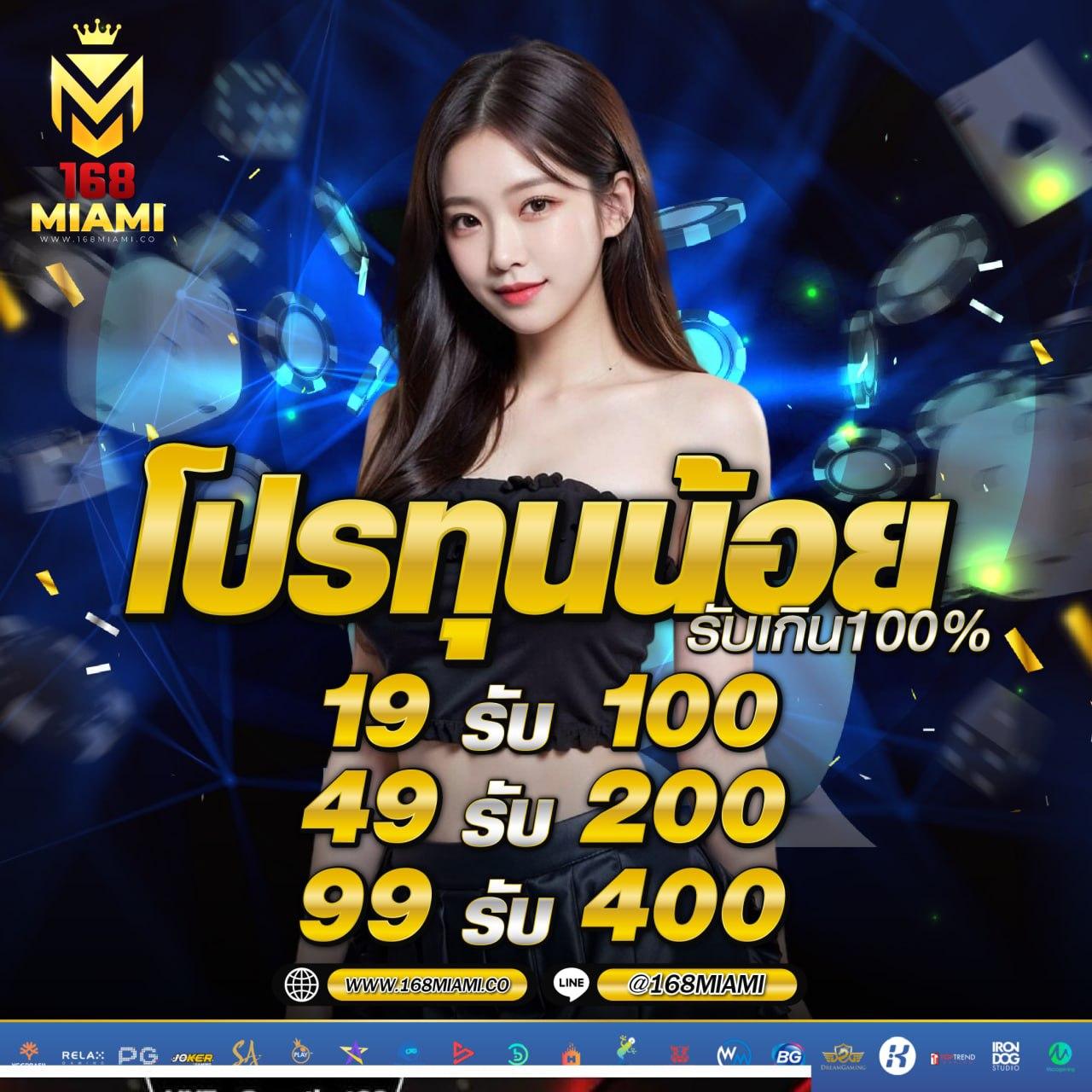 โหลดlottovip เว็บตรง สล็อต ฝากถอนออโต้ ไม่ผ่านเอเย่นต์ 2026
