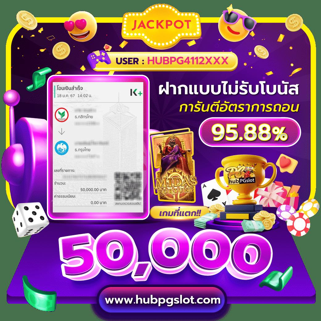 ไทเกอร์444 เว็บตรง สล็อต ฝากถอนออโต้ ไม่ผ่านเอเย่นต์ 2026